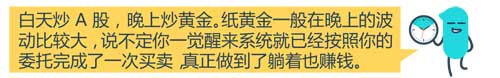 投資大佬紛紛建議買黃金 投資黃金技巧有哪些？