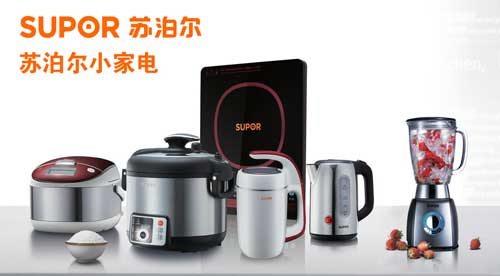 小家電買什么牌子好？首選2016最熱門十大小家電品牌