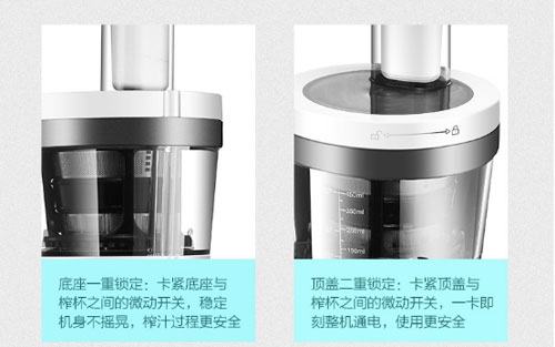 十大小家電品牌為你解密：你家的果汁機安全嗎?