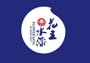 2017水性漆哪個(gè)家強(qiáng)?推薦中國(guó)十大水性漆品牌