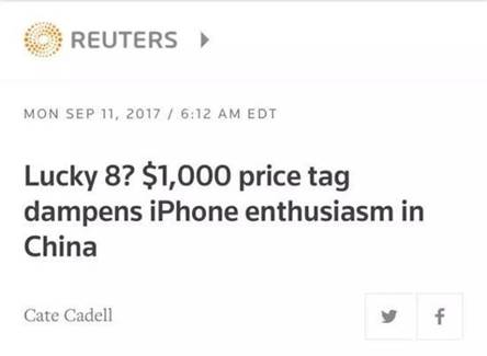 中國(guó)到底有多少人買不起iPhone X？