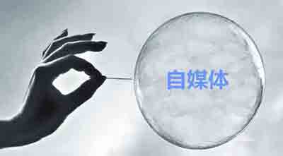 自媒體火熱，板材企業(yè)你落伍沒?