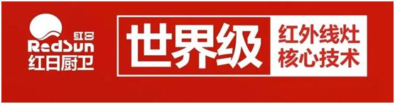 紅日成為廣東省“戰(zhàn)疫人才貸”項目白云區(qū)首家簽約單位