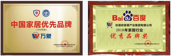 集大成者，勢(shì)在必發(fā)!萬(wàn)象工程材料集成店招商加盟