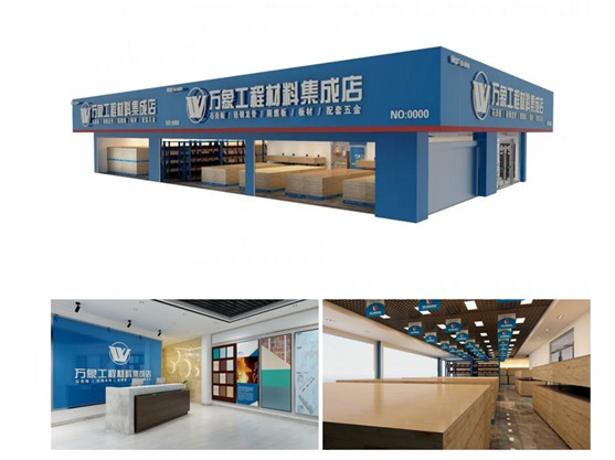 集大成者，勢(shì)在必發(fā)!萬(wàn)象工程材料集成店招商加盟