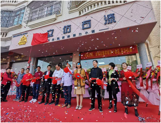 潤(rùn)立千城萬(wàn)店進(jìn)行時(shí)!羅定、邵東雙店齊開(kāi)