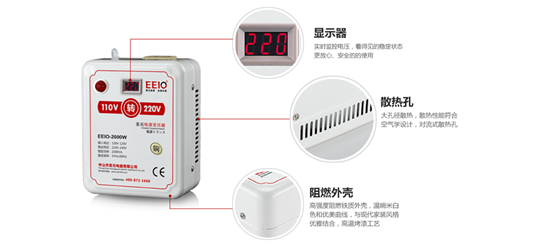 EEIO圣元電器電源變壓器，值得您信賴