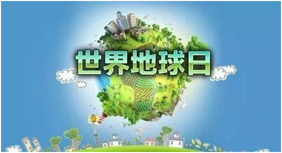 地球日|福臨板材與您攜手，共同保護(hù)地球投資